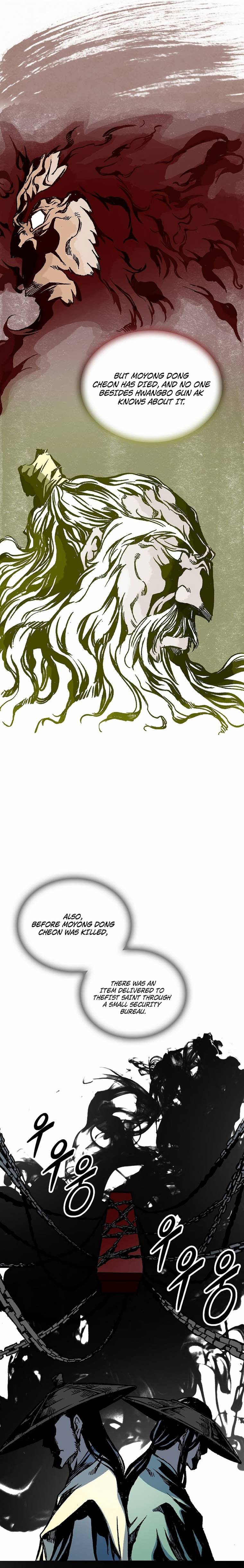 Memoir of the God of War chapter 78 page 12