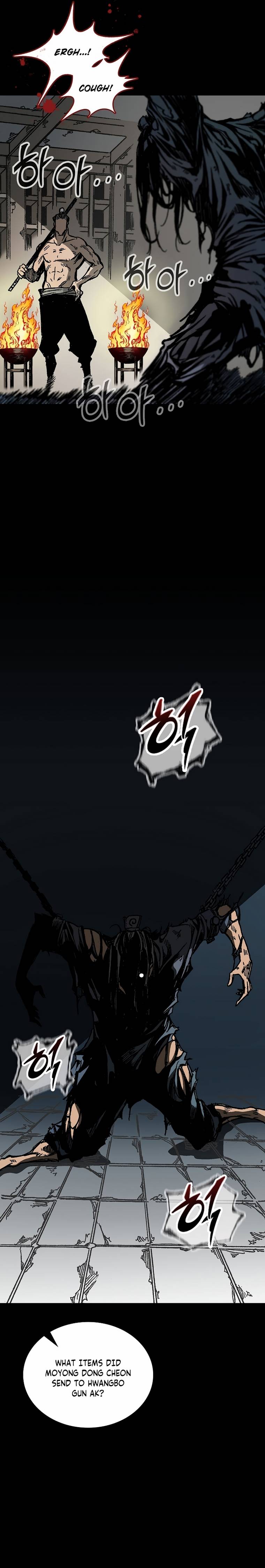 Memoir of the God of War chapter 78 page 29