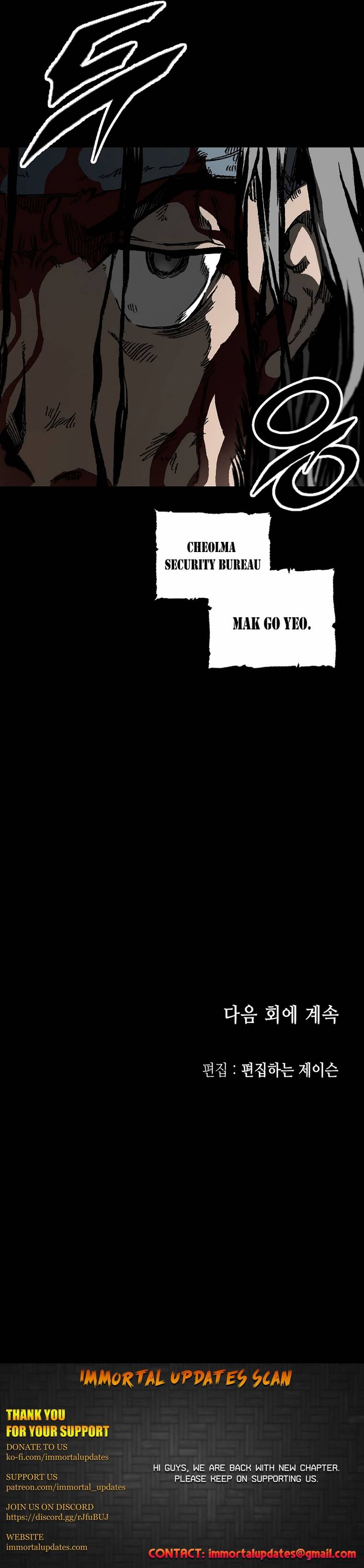 Memoir of the God of War chapter 78 page 30