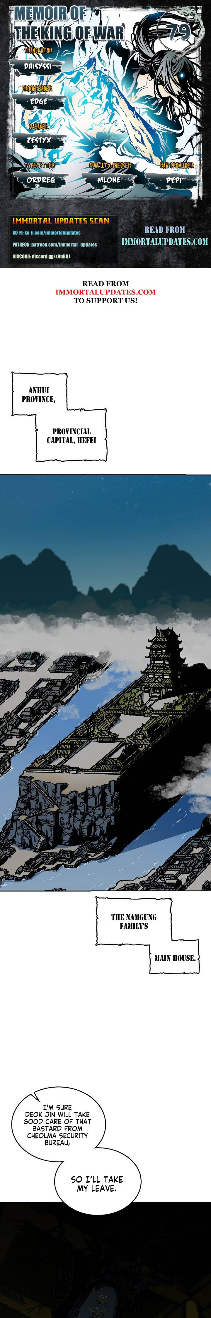 Memoir of the God of War chapter 79 page 1