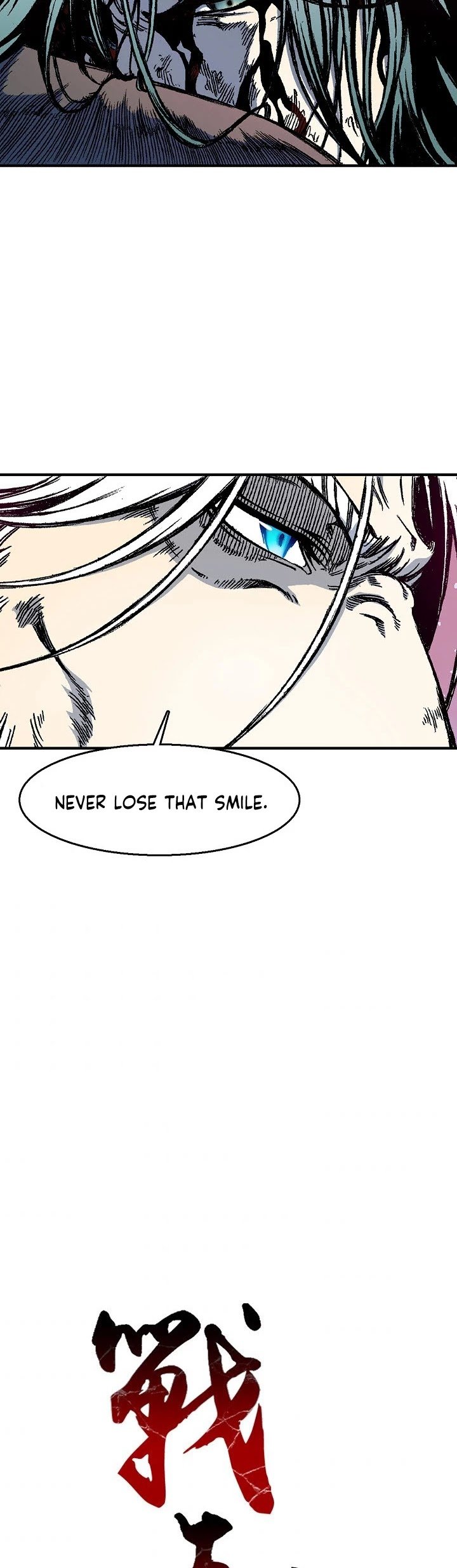 Memoir of the God of War chapter 8 page 21