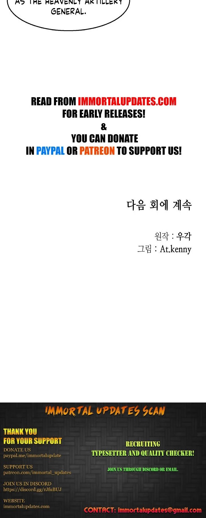 Memoir of the God of War chapter 8 page 35