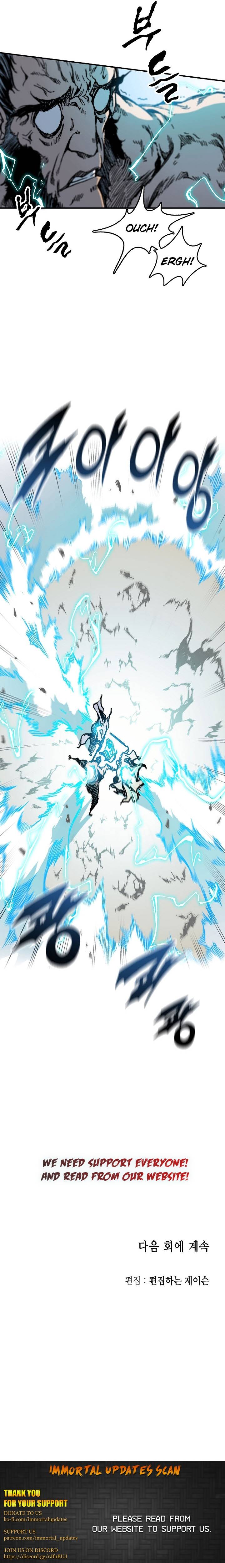 Memoir of the God of War chapter 81 page 30