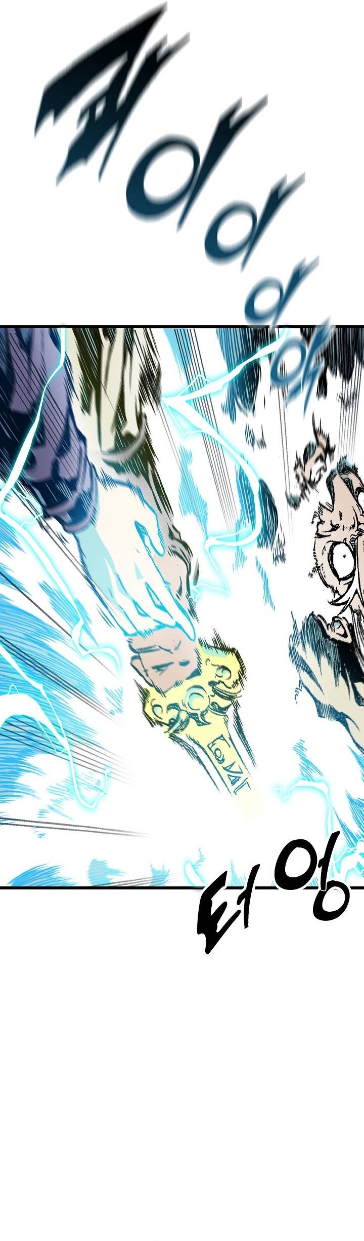 Memoir of the God of War chapter 82 page 14