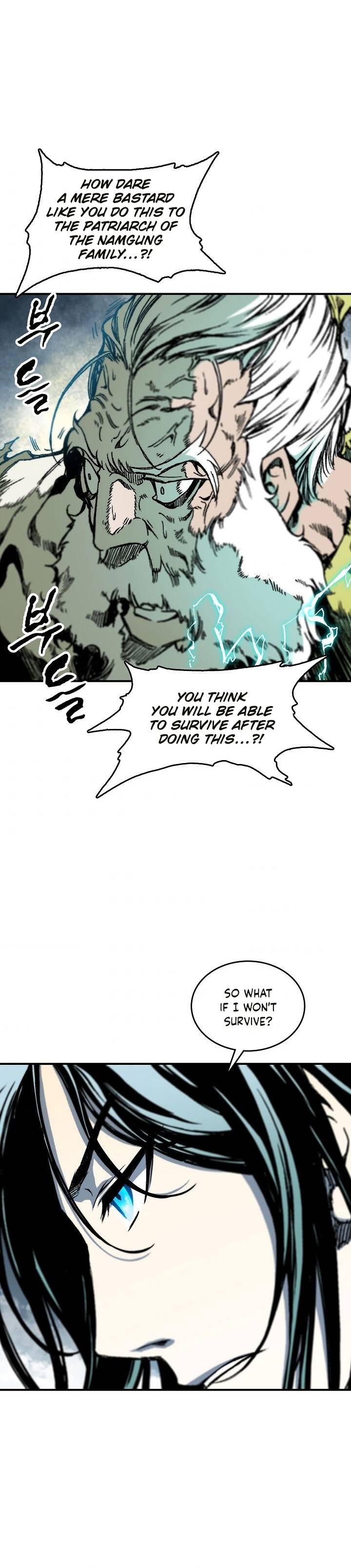 Memoir of the God of War chapter 82 page 2