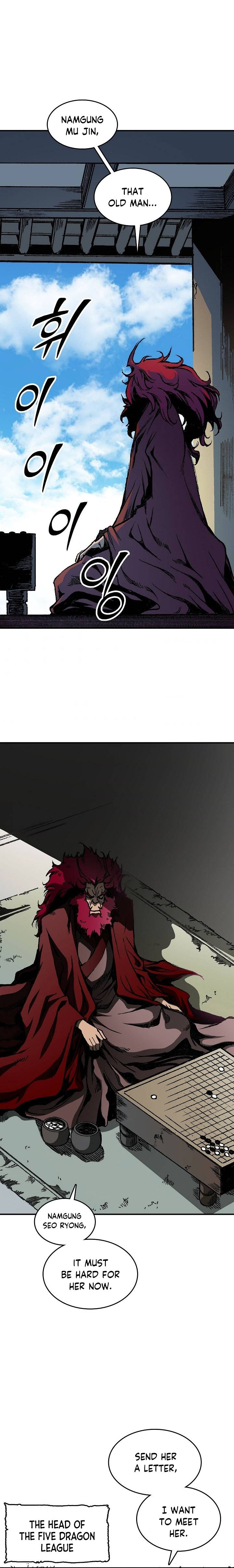 Memoir of the God of War chapter 82 page 27