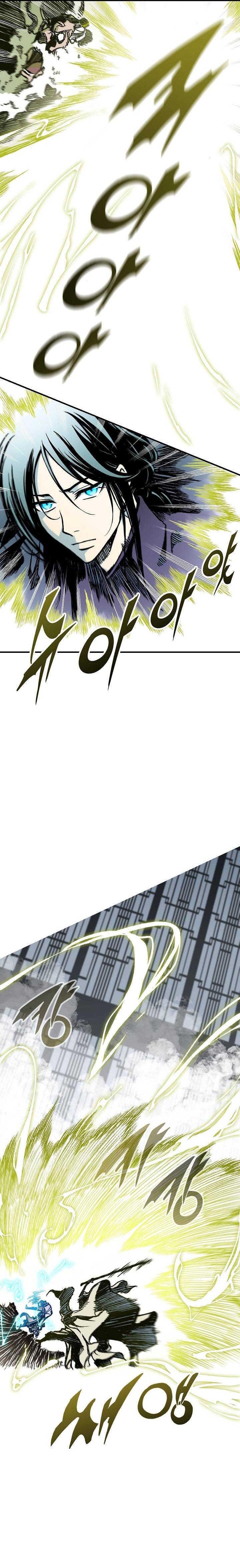 Memoir of the God of War chapter 82 page 7