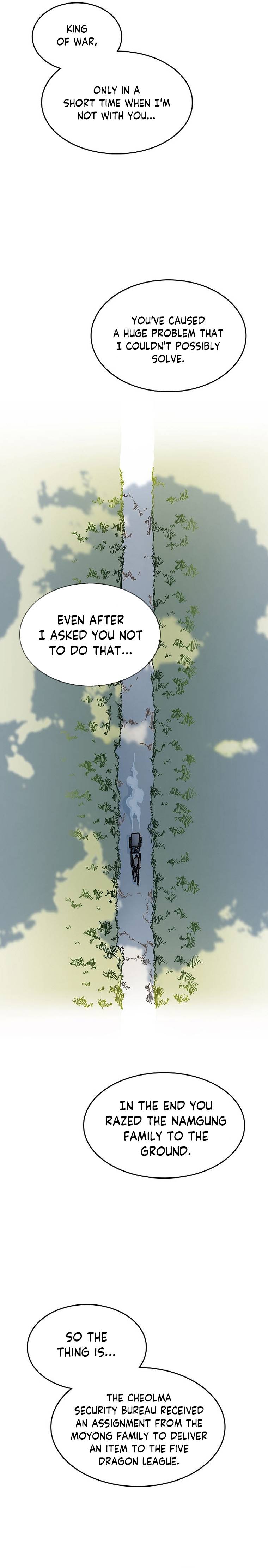 Memoir of the God of War chapter 83 page 16