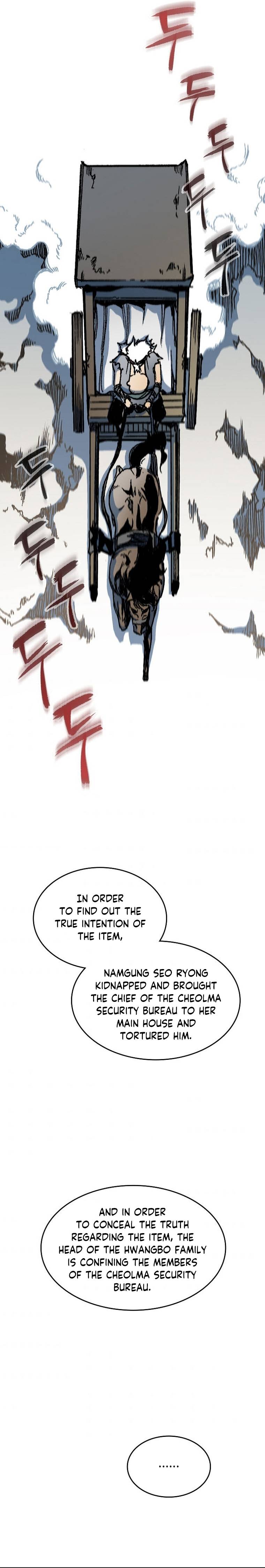 Memoir of the God of War chapter 83 page 17