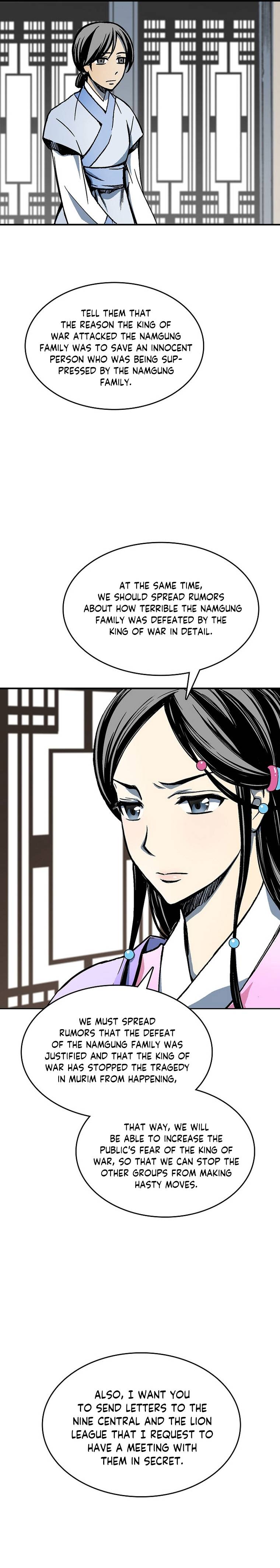 Memoir of the God of War chapter 83 page 3