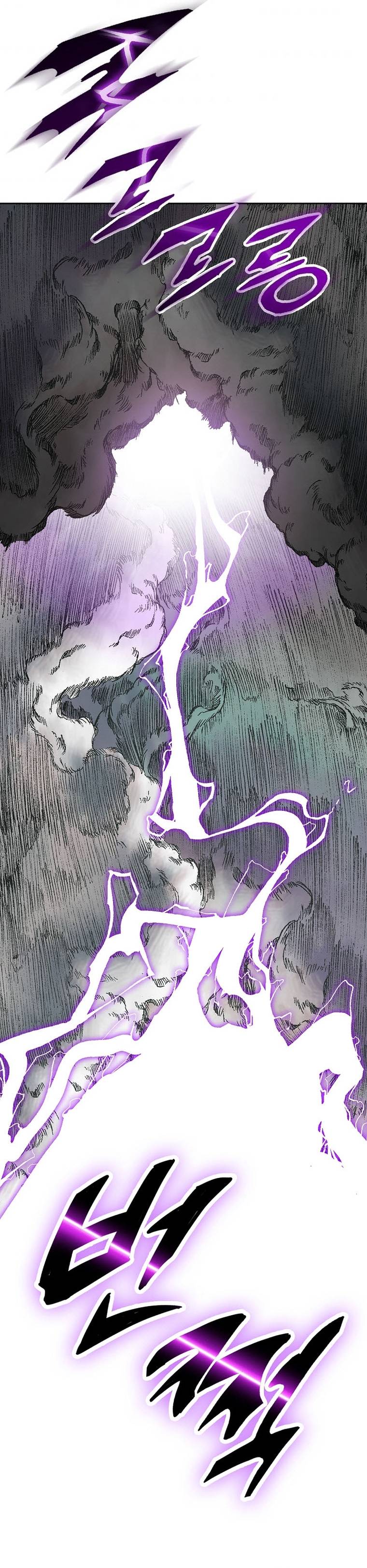 Memoir of the God of War chapter 83 page 31