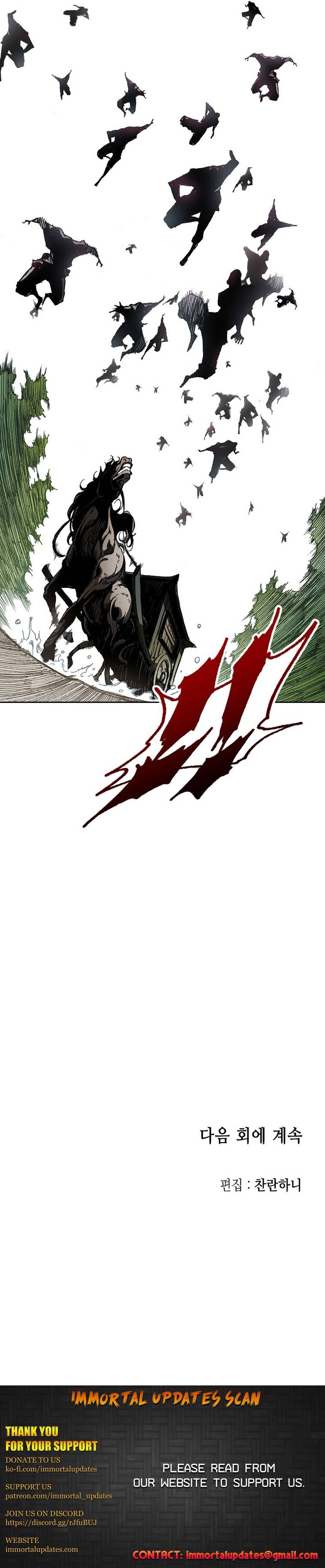 Memoir of the God of War chapter 83 page 32