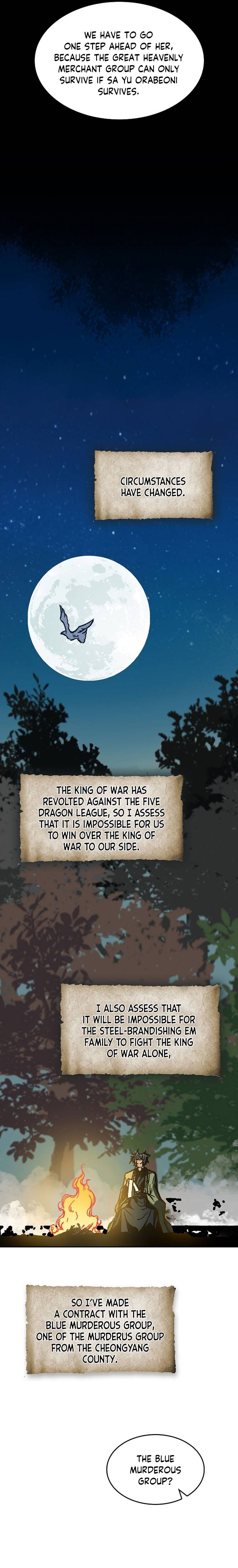 Memoir of the God of War chapter 83 page 6