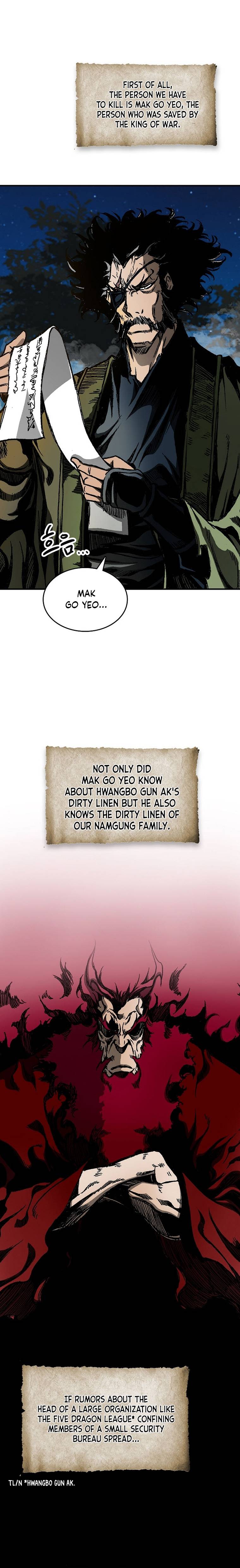 Memoir of the God of War chapter 83 page 7