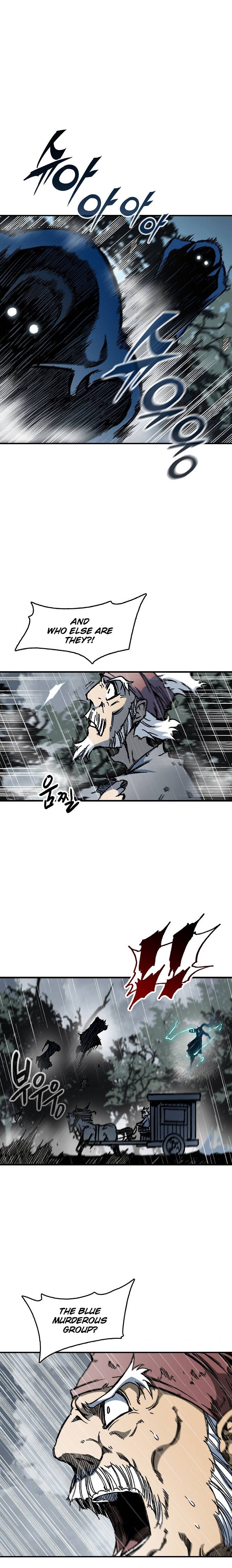 Memoir of the God of War chapter 84 page 17