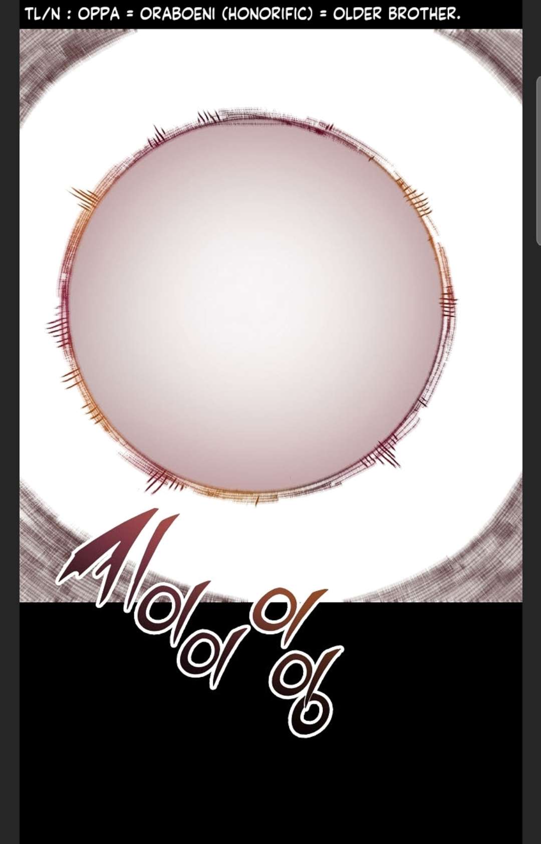 Memoir of the God of War chapter 85 page 108