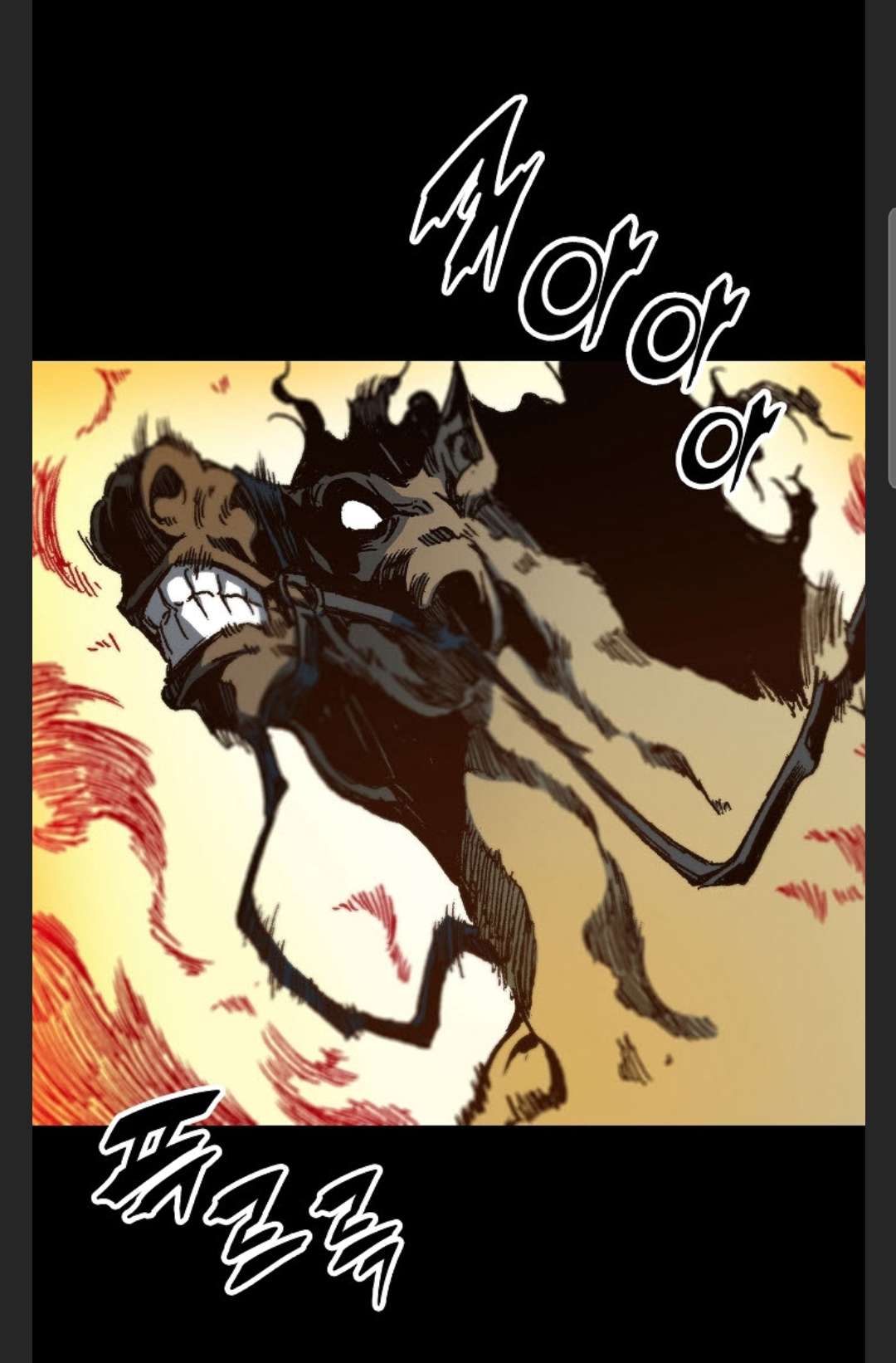 Memoir of the God of War chapter 85 page 27