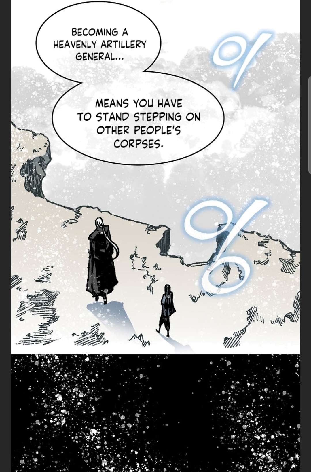 Memoir of the God of War chapter 85 page 4