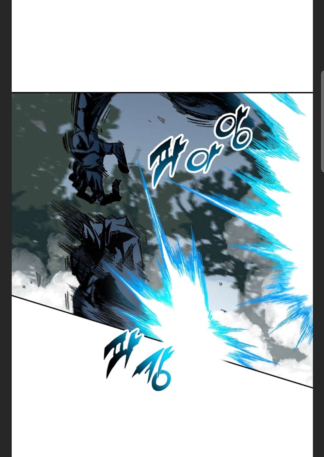 Memoir of the God of War chapter 85 page 42