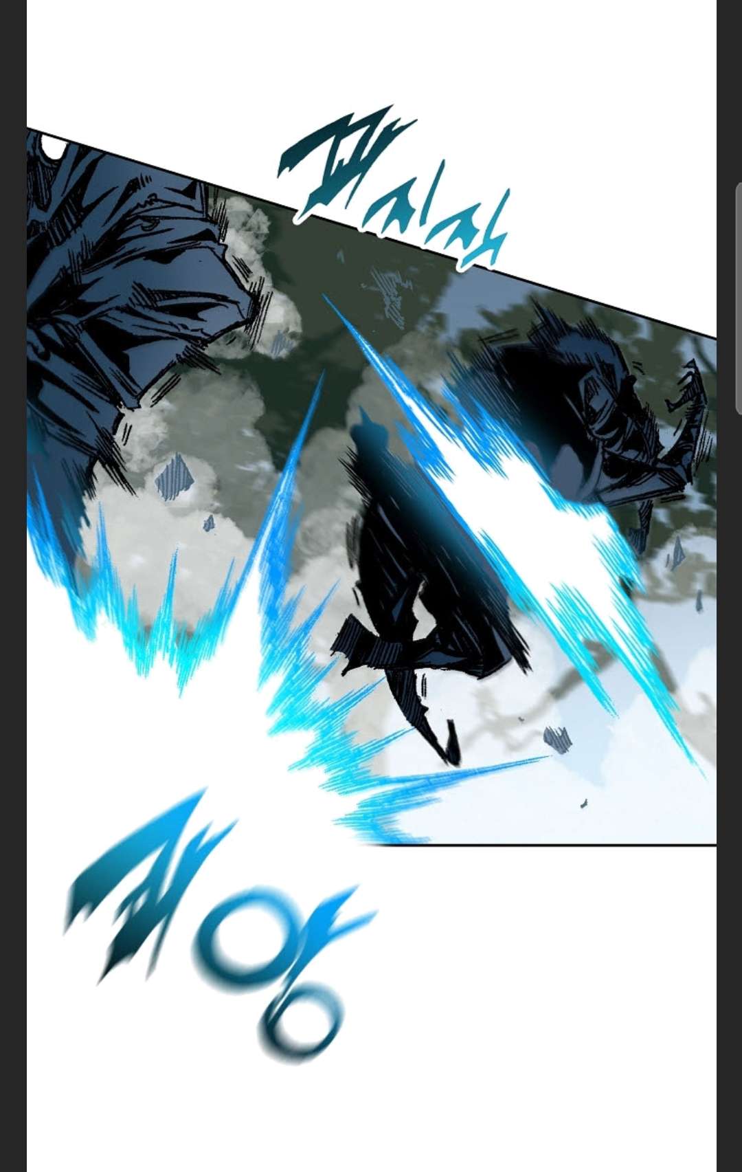 Memoir of the God of War chapter 85 page 43