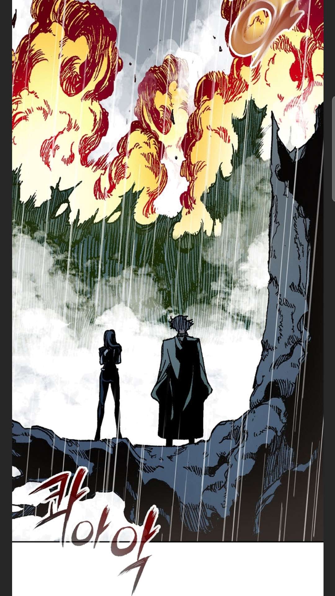 Memoir of the God of War chapter 85 page 48