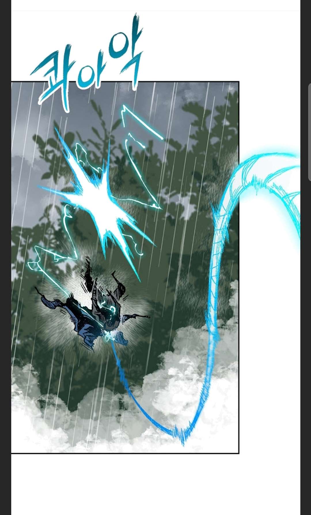 Memoir of the God of War chapter 85 page 51