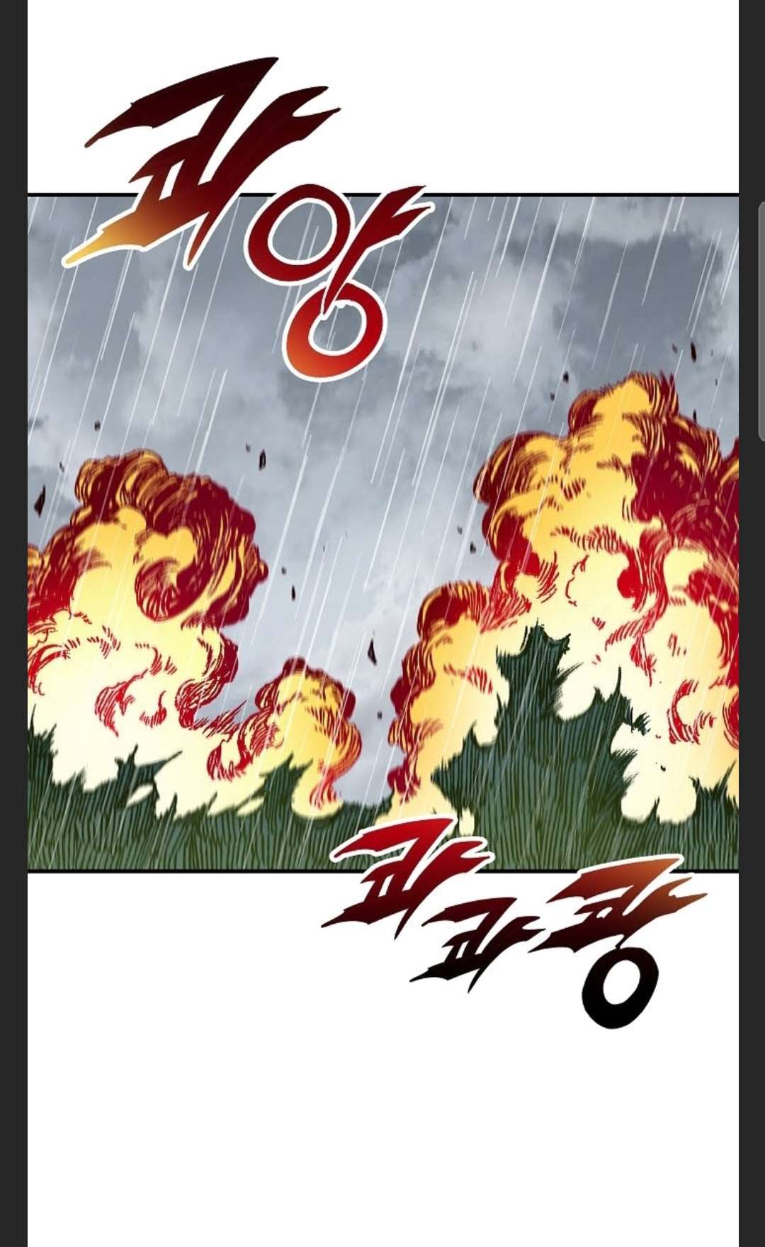 Memoir of the God of War chapter 85 page 54