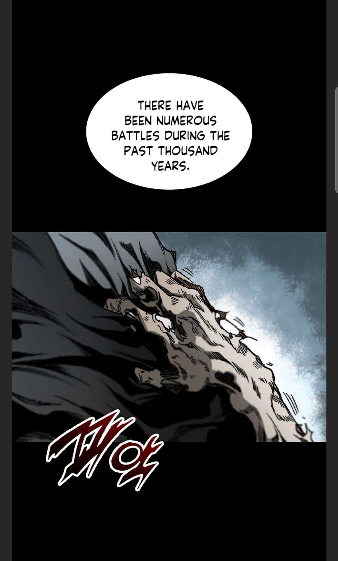 Memoir of the God of War chapter 85 page 6