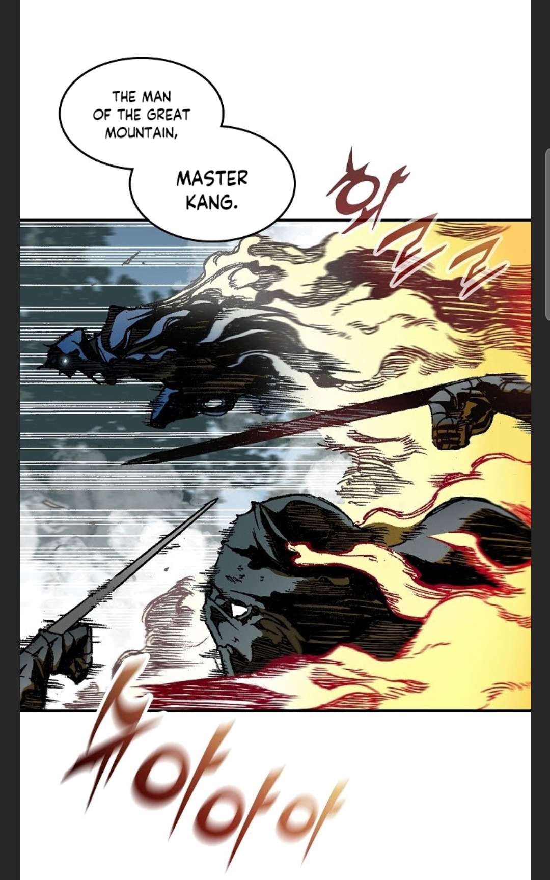 Memoir of the God of War chapter 85 page 63