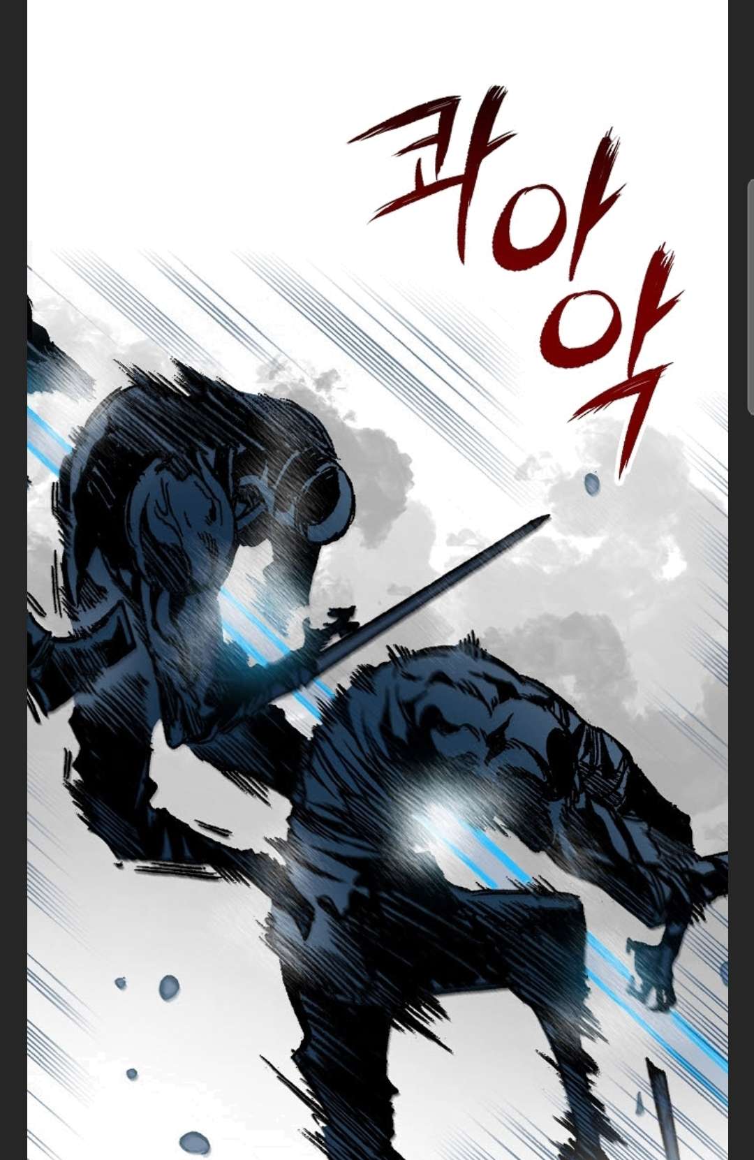 Memoir of the God of War chapter 85 page 71