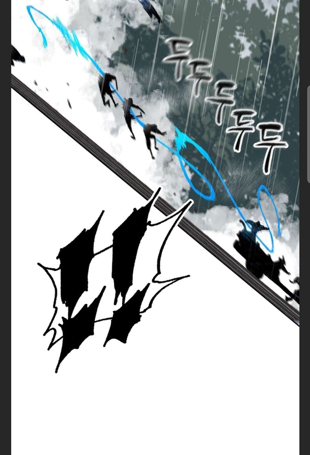 Memoir of the God of War chapter 85 page 74