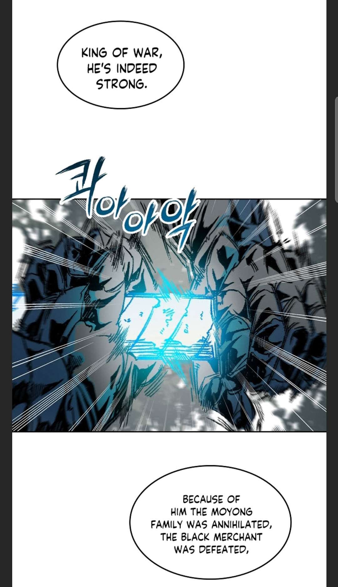 Memoir of the God of War chapter 85 page 75