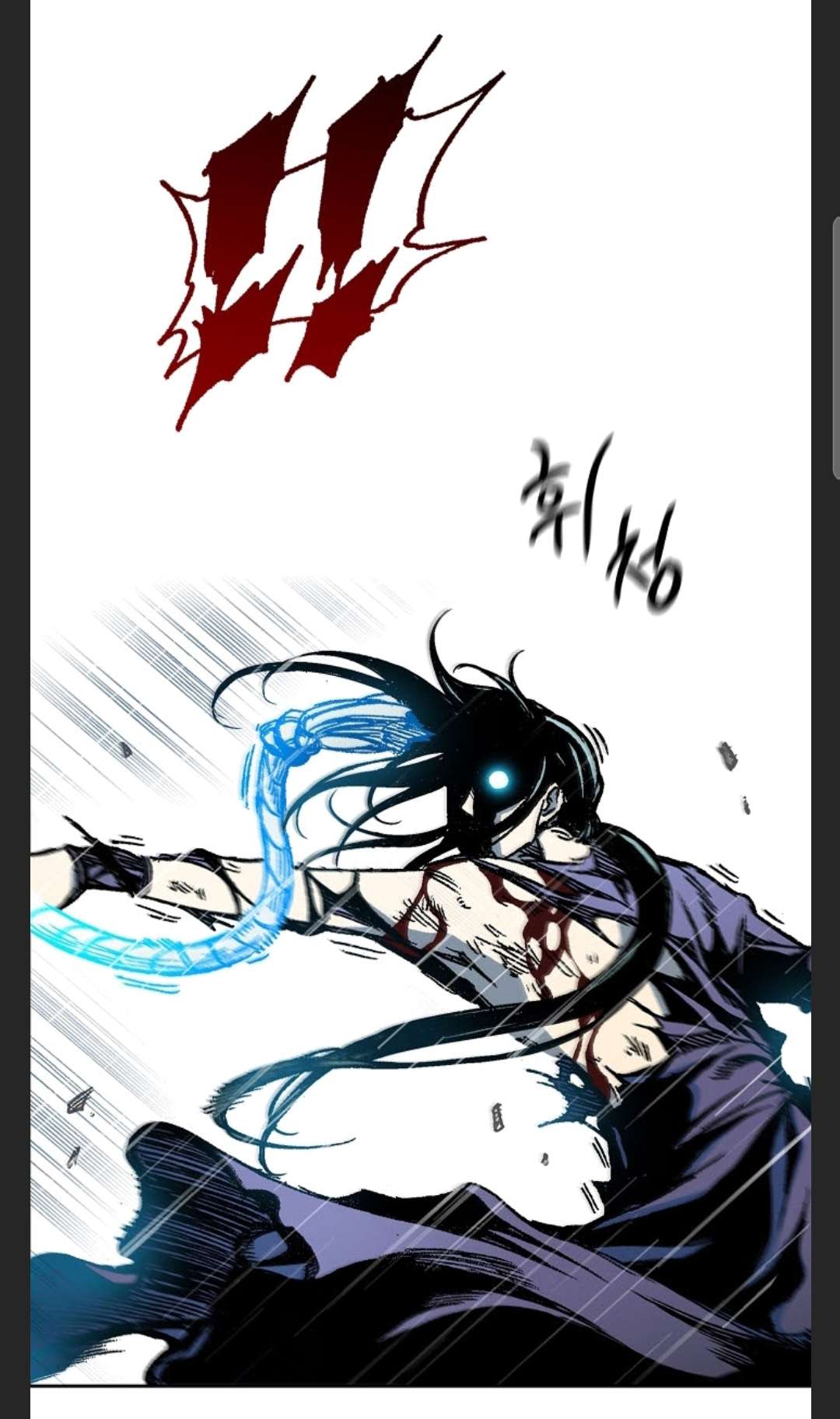 Memoir of the God of War chapter 85 page 79