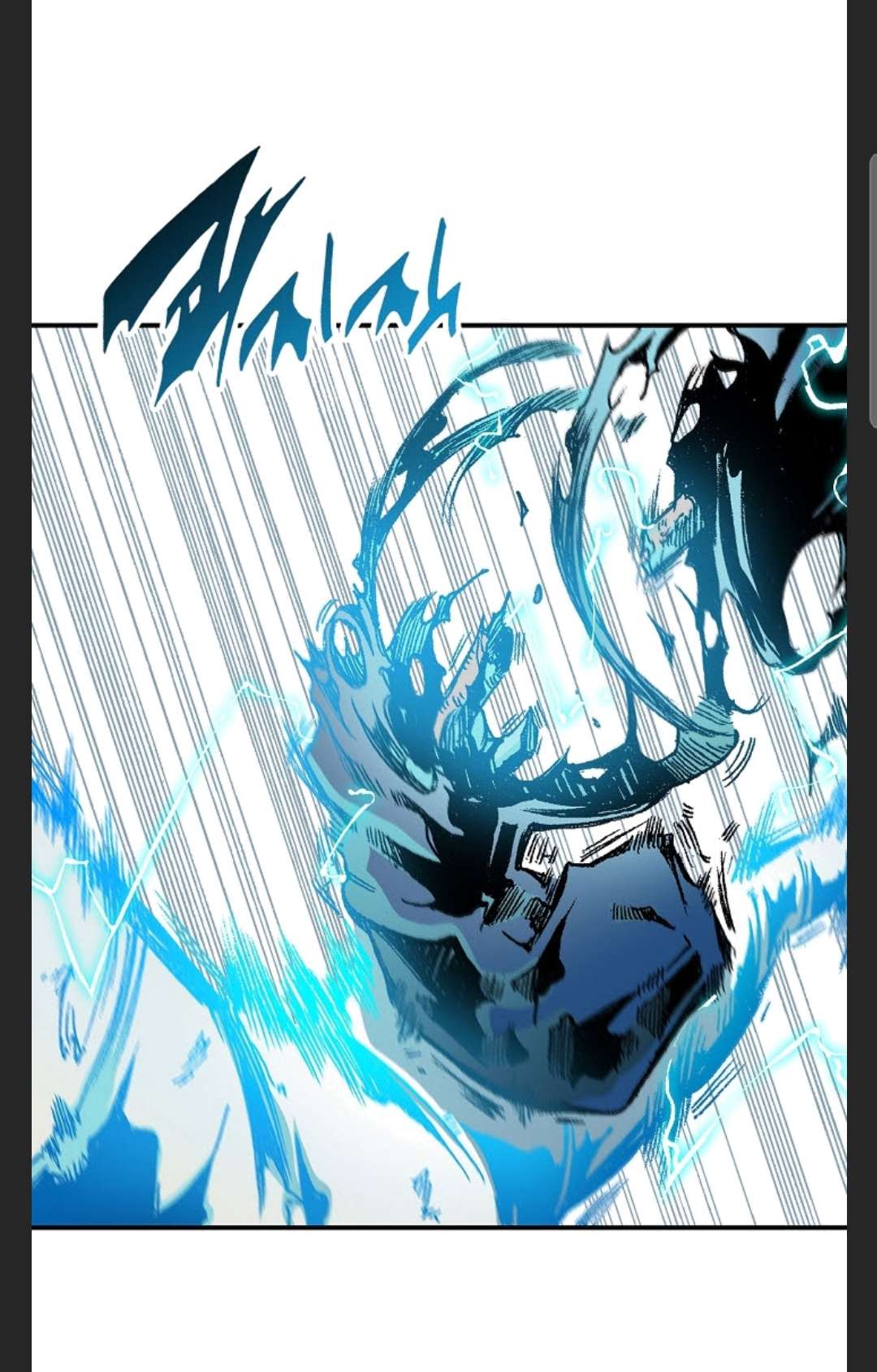 Memoir of the God of War chapter 85 page 91