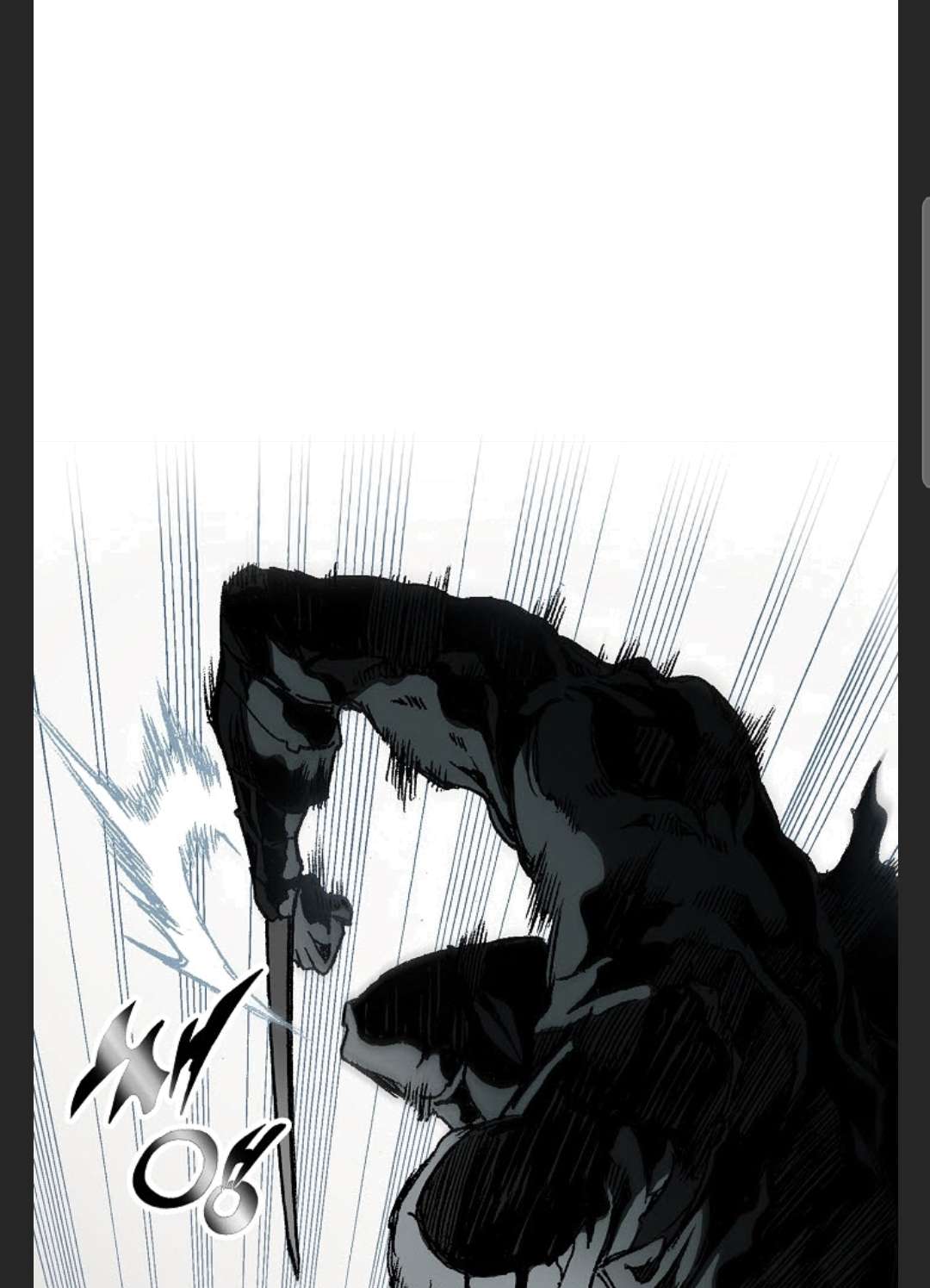 Memoir of the God of War chapter 85 page 95