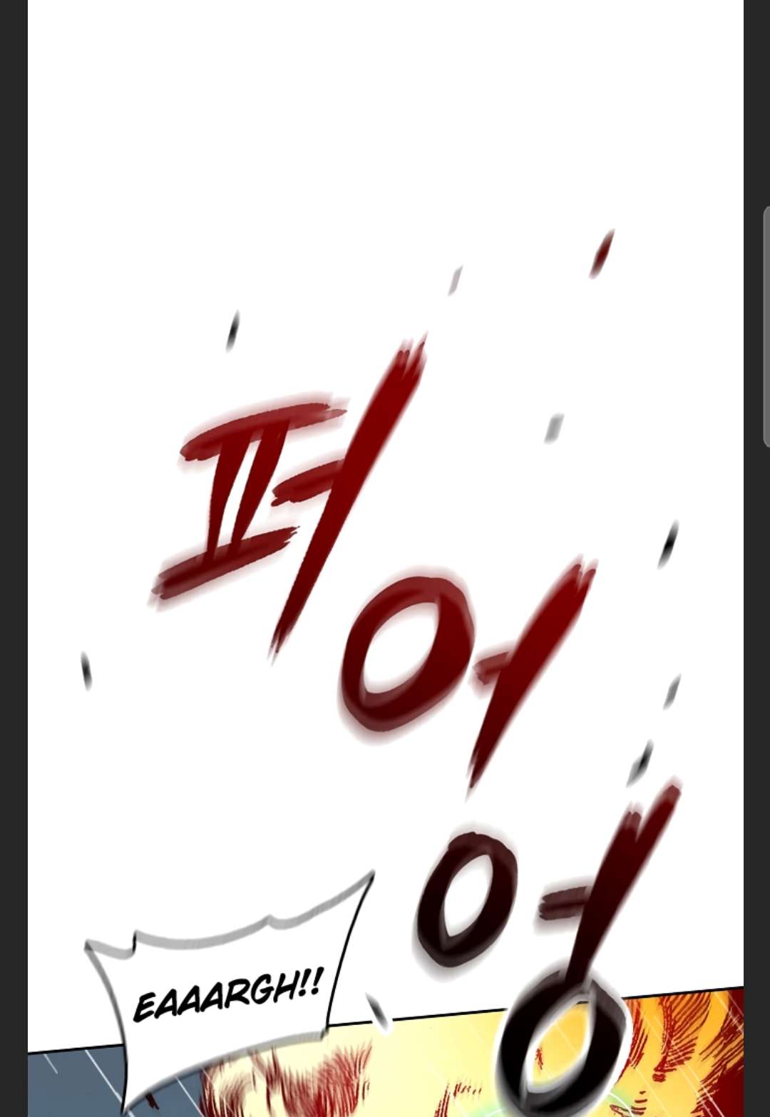 Memoir of the God of War chapter 86 page 10