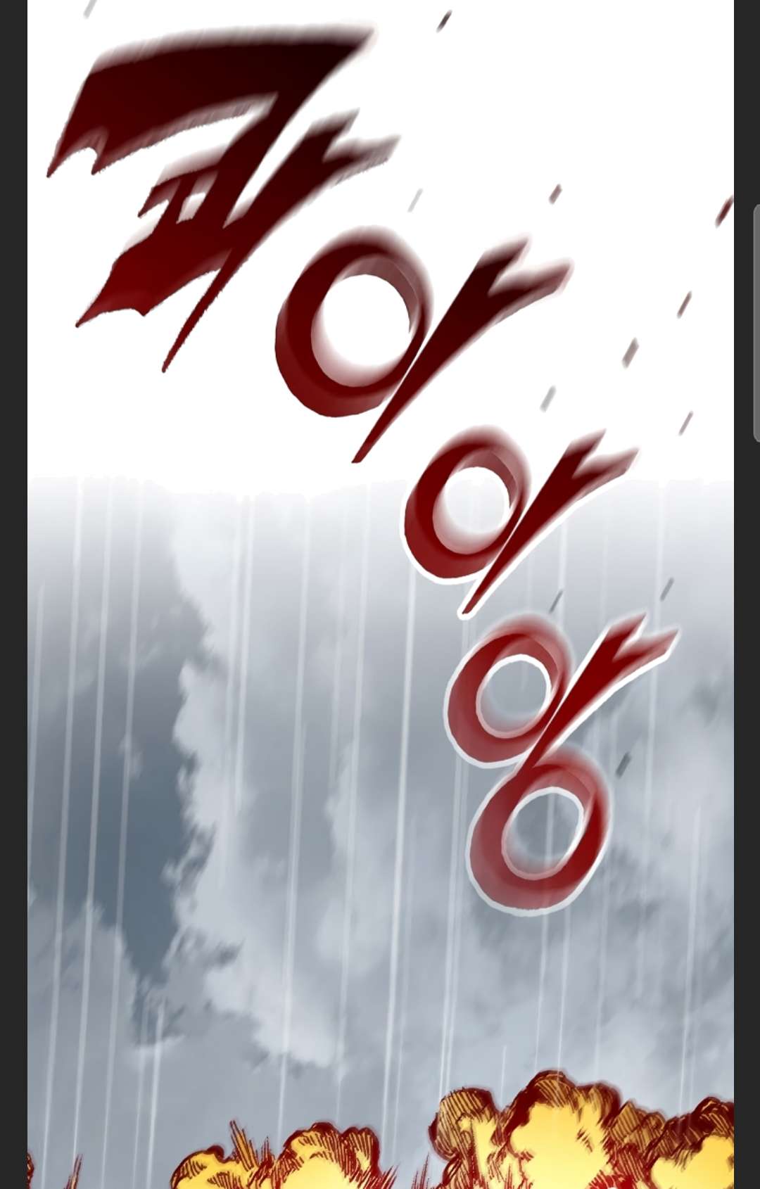 Memoir of the God of War chapter 86 page 13