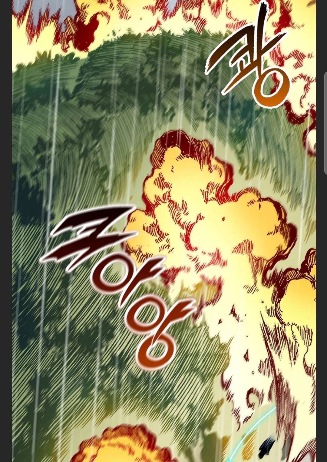 Memoir of the God of War chapter 86 page 14