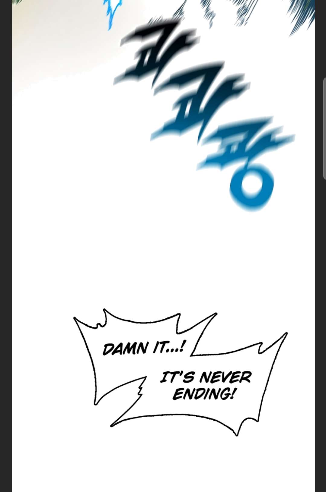 Memoir of the God of War chapter 86 page 16