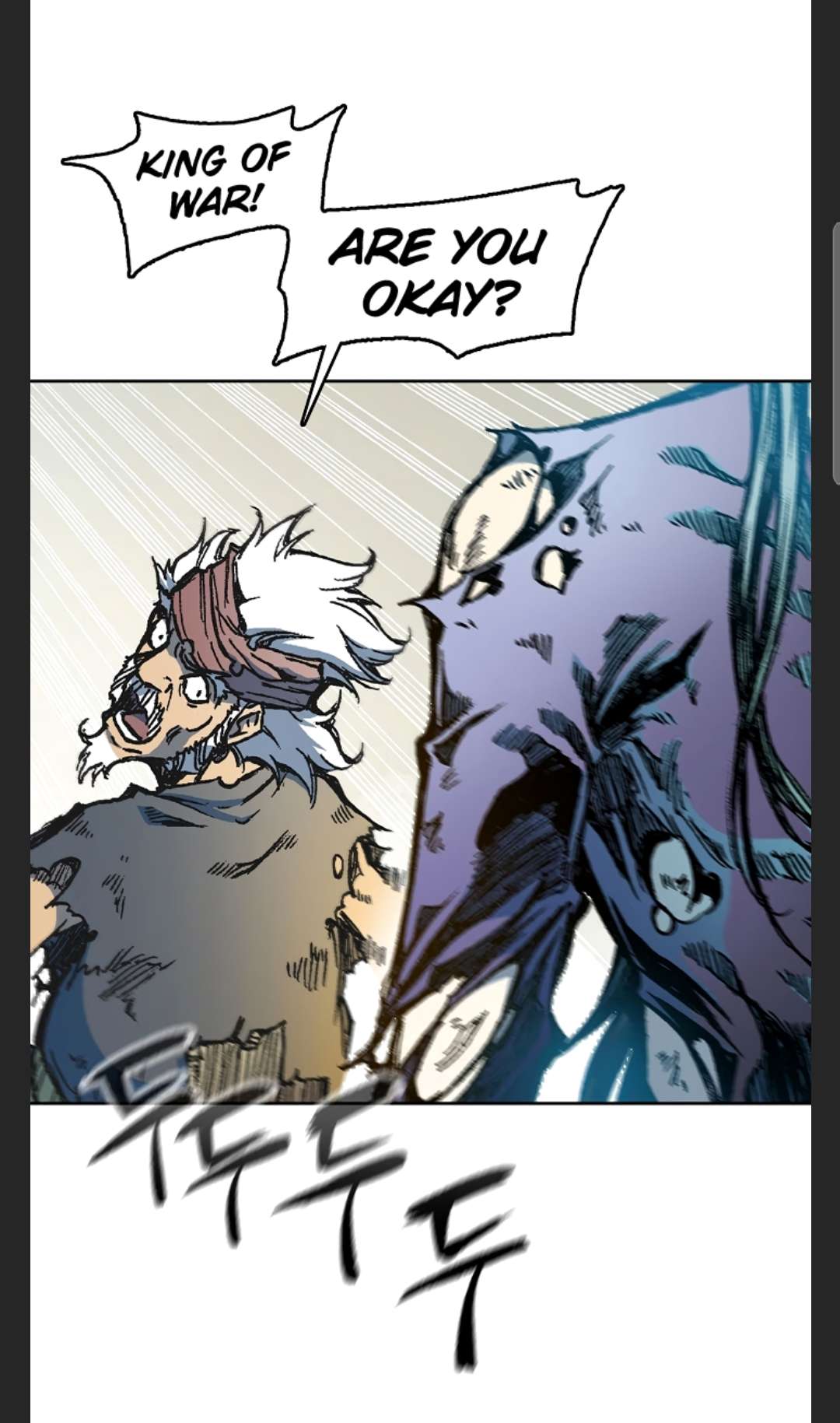 Memoir of the God of War chapter 86 page 17