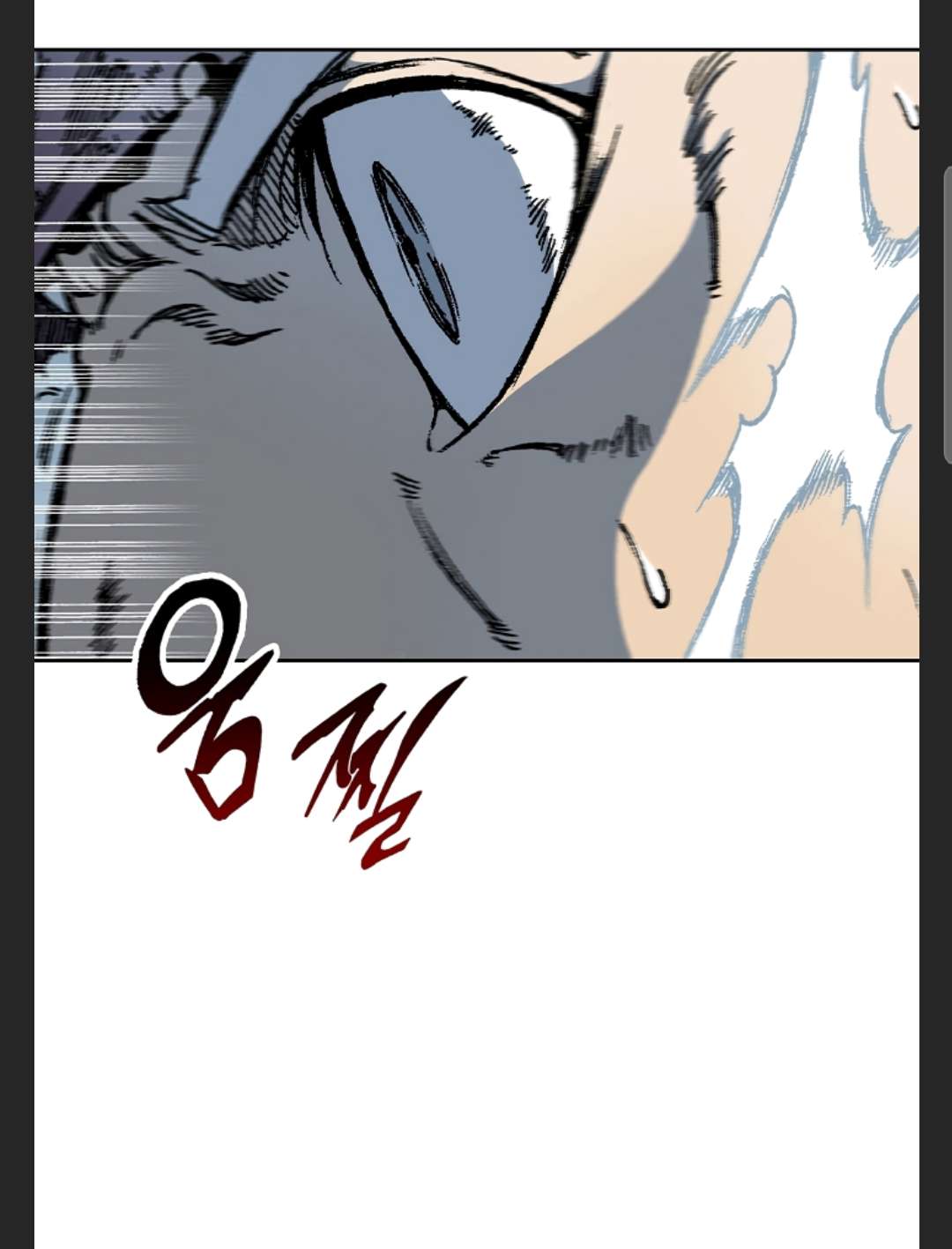 Memoir of the God of War chapter 86 page 29