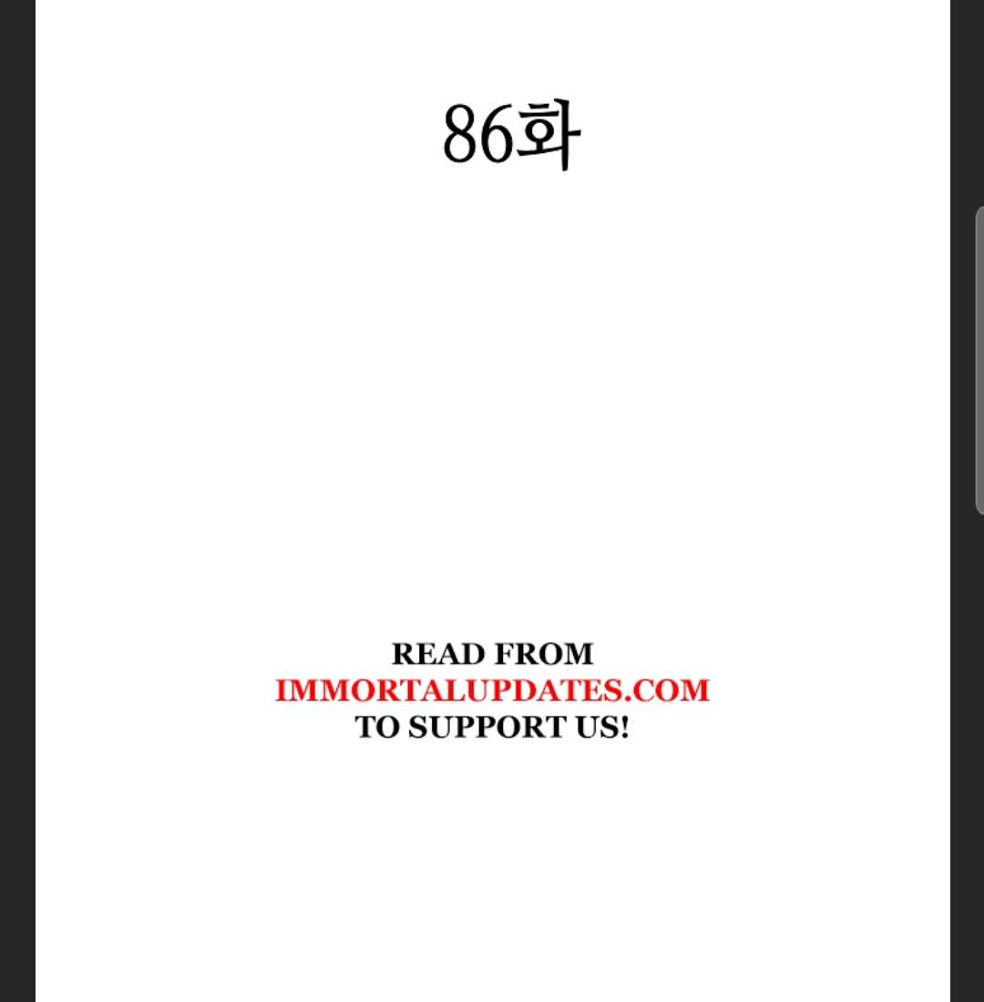 Memoir of the God of War chapter 86 page 3