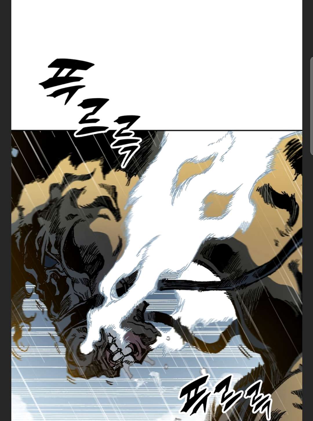 Memoir of the God of War chapter 86 page 4