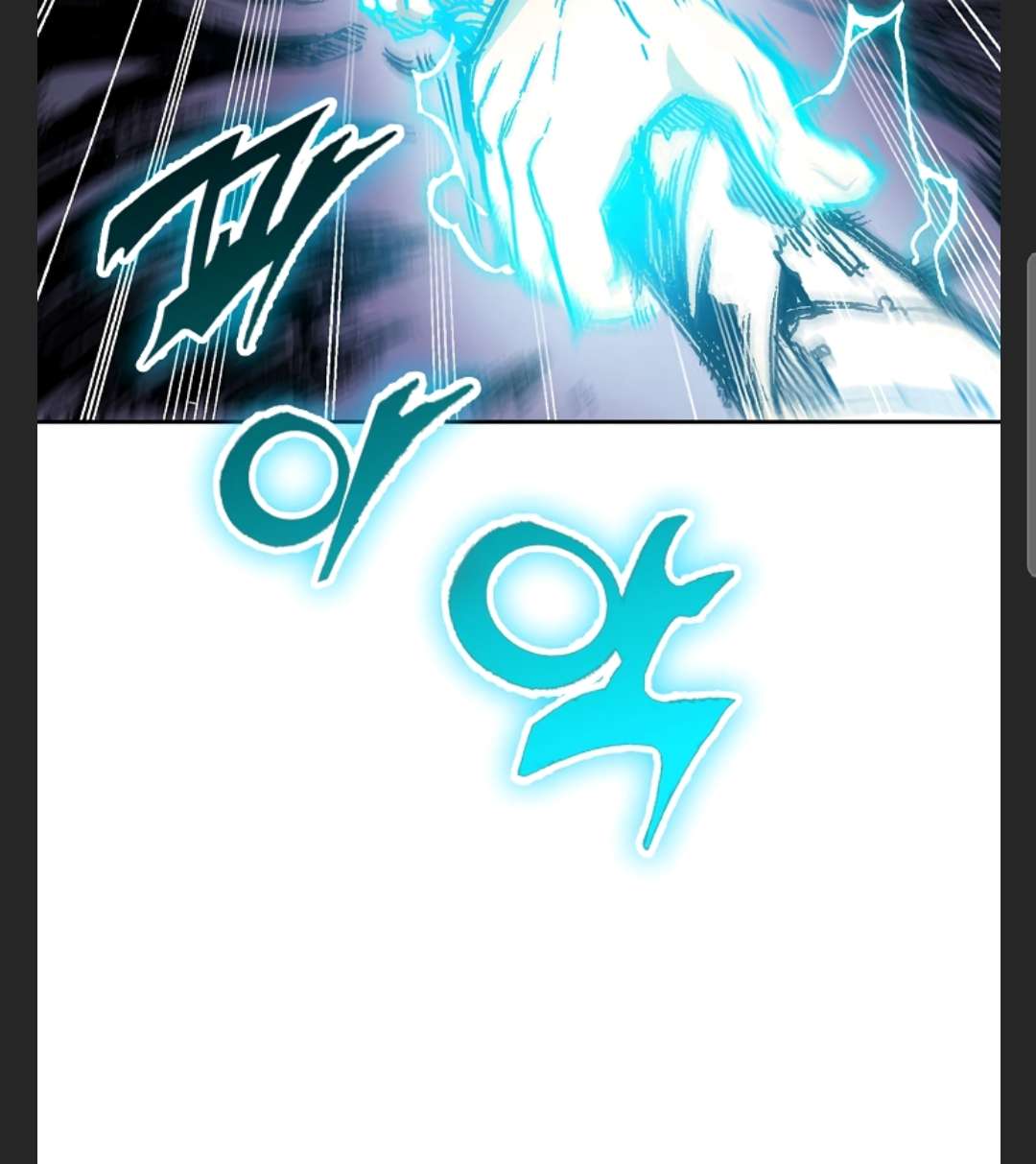 Memoir of the God of War chapter 86 page 45