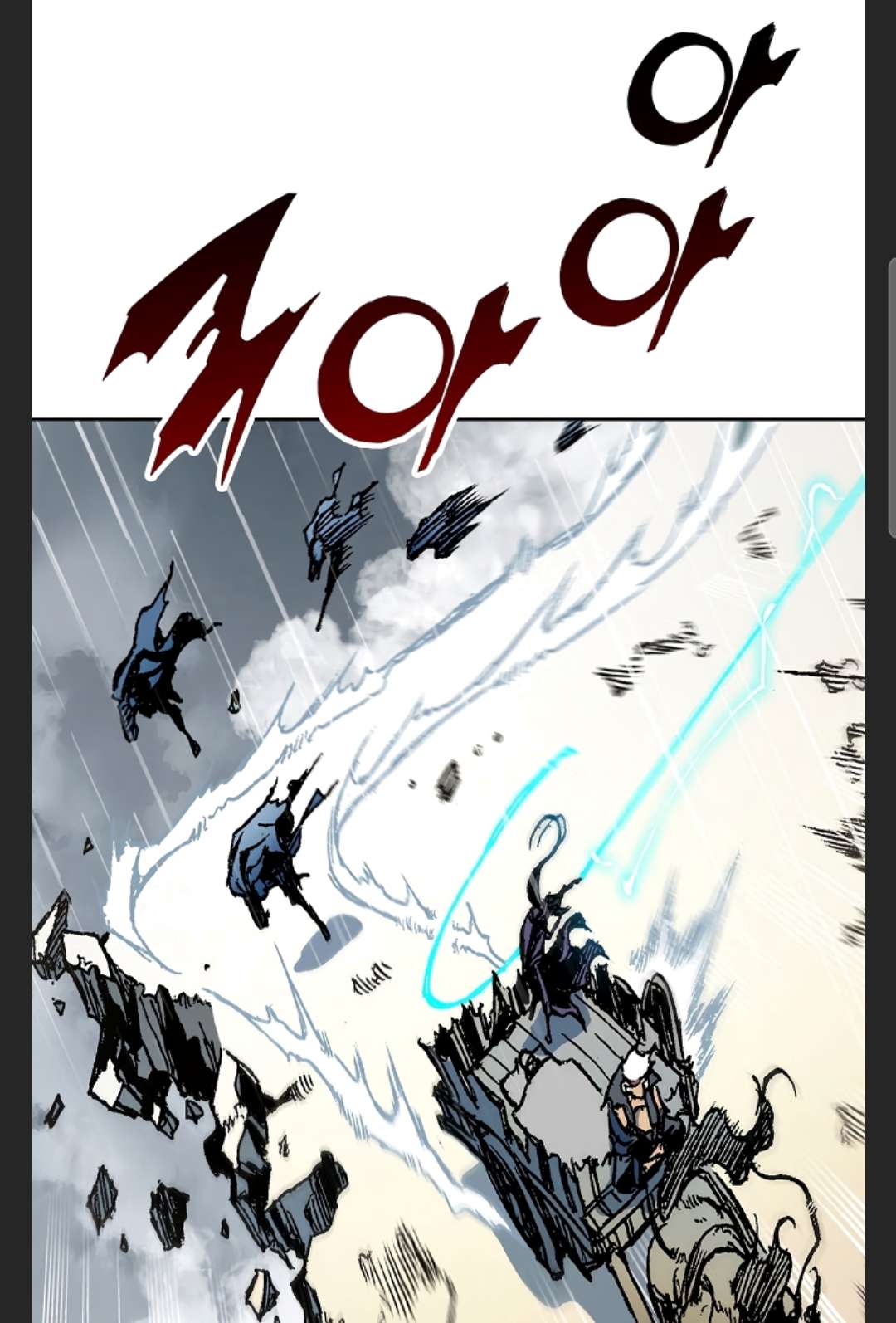 Memoir of the God of War chapter 86 page 46