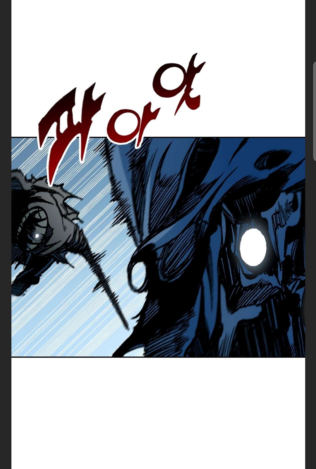 Memoir of the God of War chapter 86 page 48