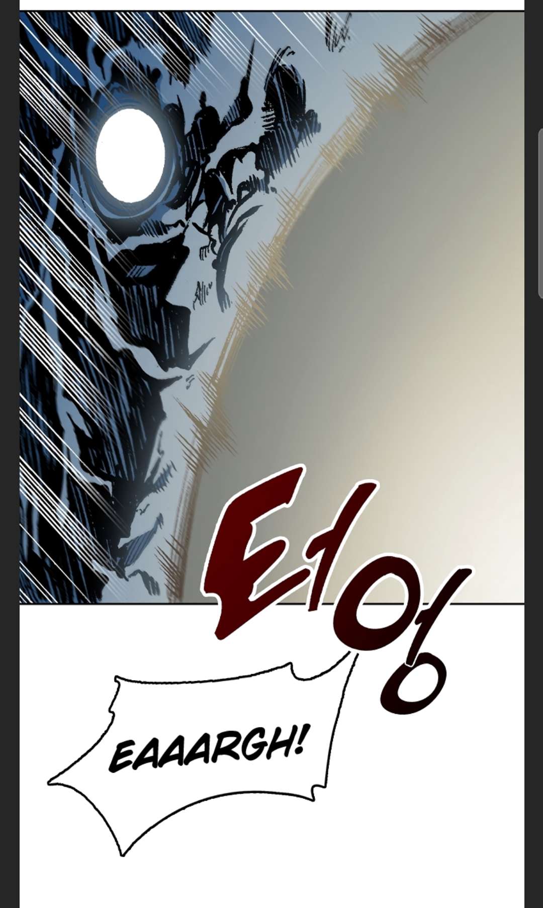 Memoir of the God of War chapter 86 page 52