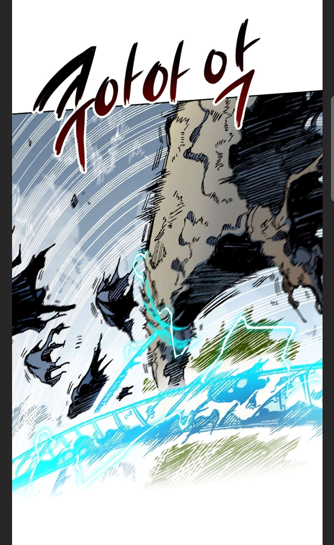 Memoir of the God of War chapter 86 page 53