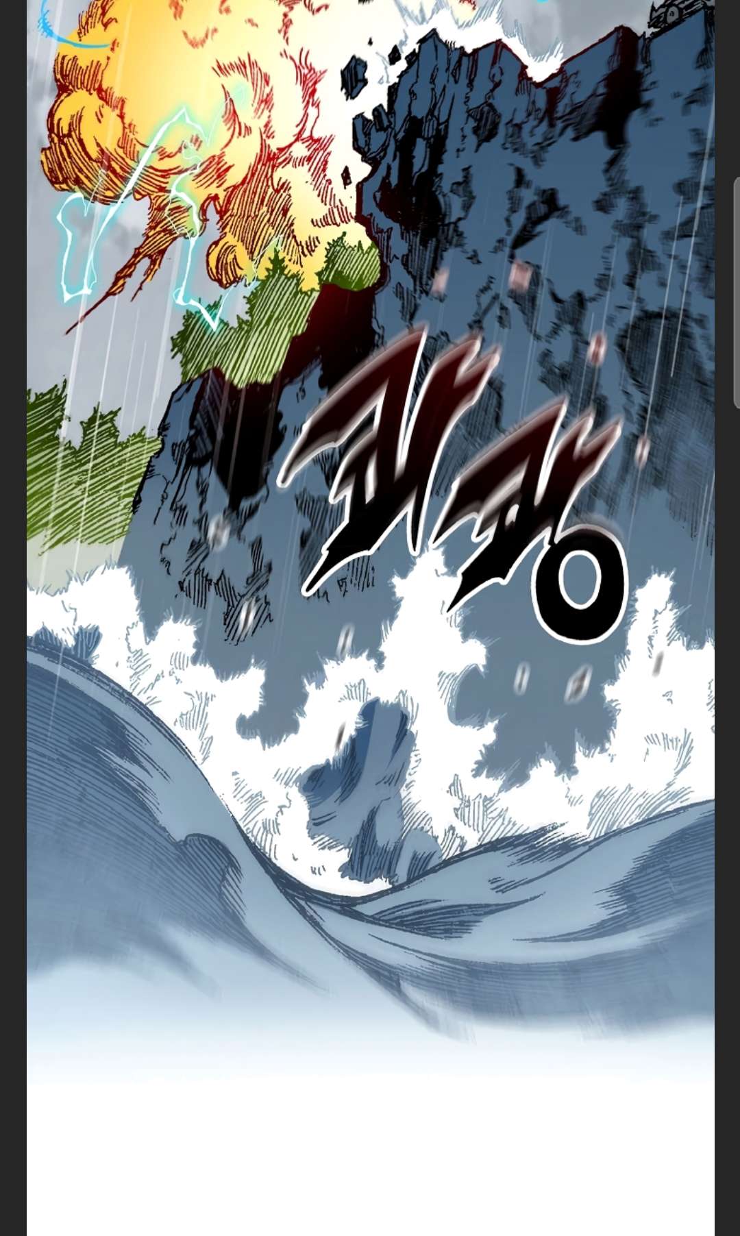 Memoir of the God of War chapter 86 page 55