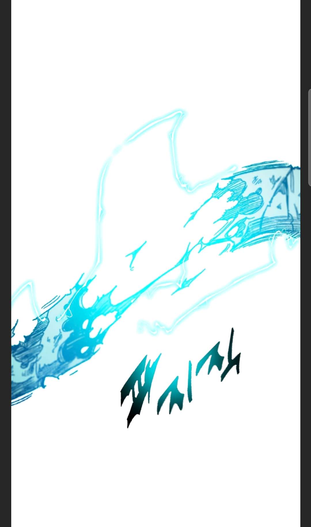 Memoir of the God of War chapter 86 page 56